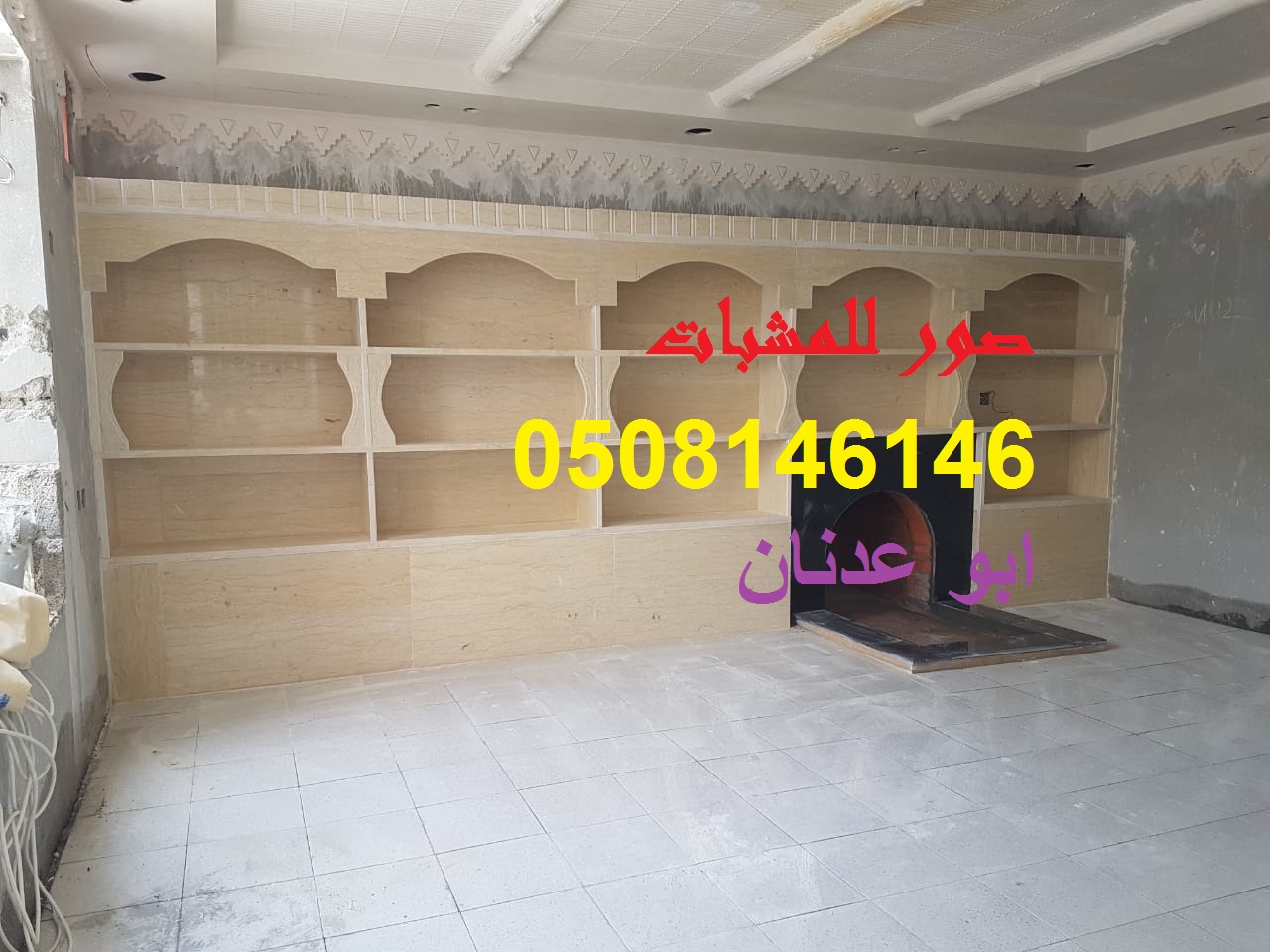 صور مشبات حديد