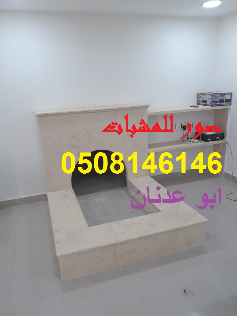 صور مشبات حديد