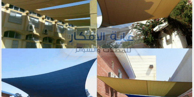 تركيب مظلات سيارات بالرياض , 0509913335