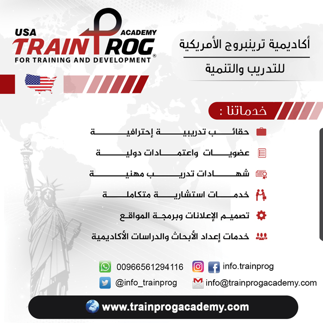 متخصصين بإعداد الدراسات والبحوث العلمية