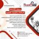 متخصصين بإعداد الدراسات والبحوث العلمية