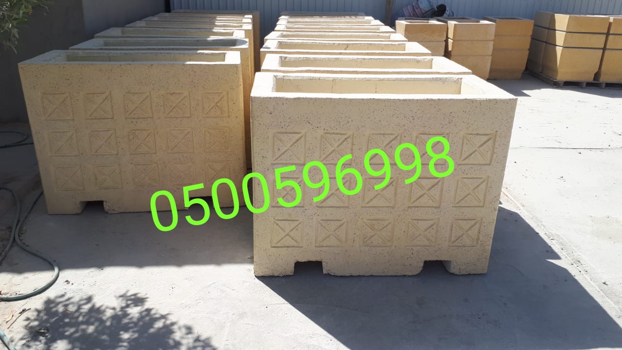 تزين حدائق خرسانية في الرياض 0500596998 حواجز طرق نيوجرسي 