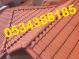 قرميد الشرقية , ديكورات قرميد , 0534388185