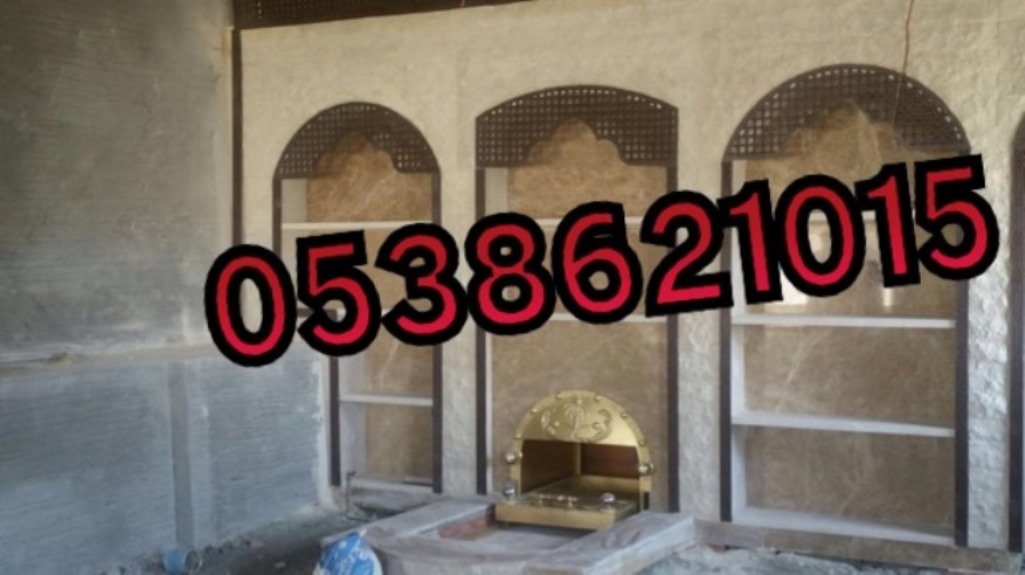 مشبات رخام مميزه
