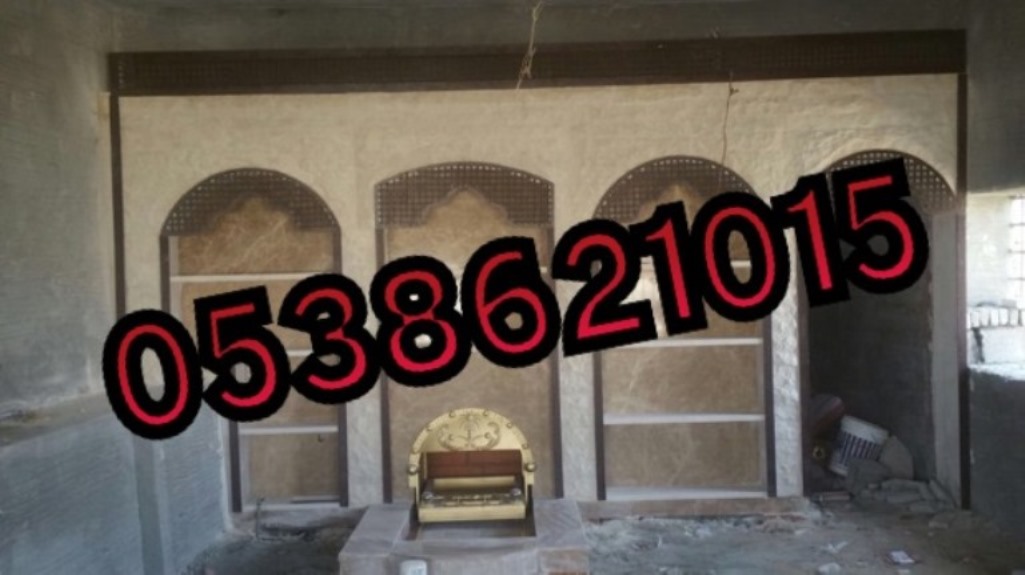مشبات رخام مميزه