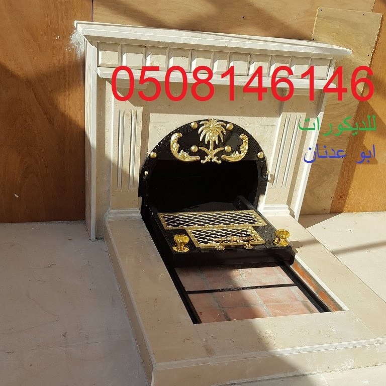 صور مشب نار من حجر