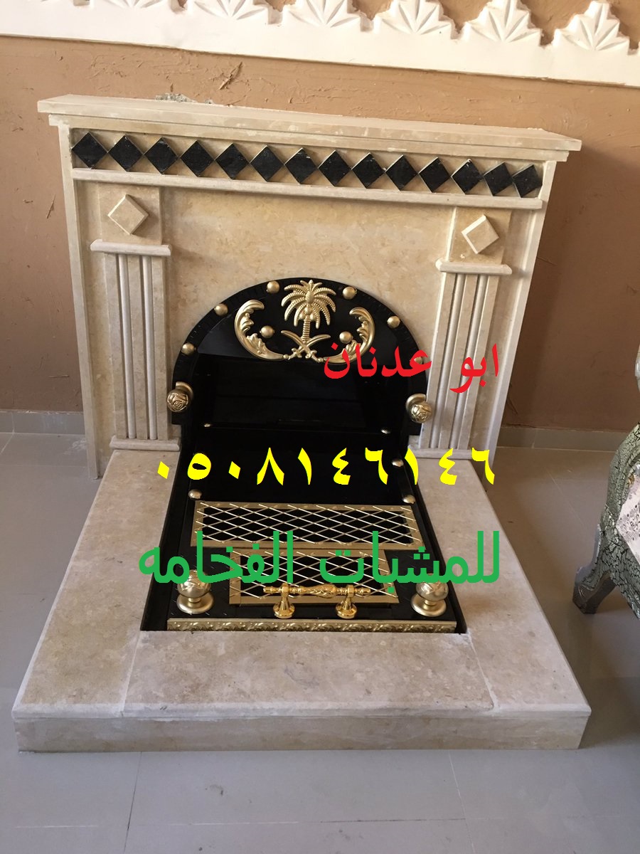 صور مشب نار من حجر