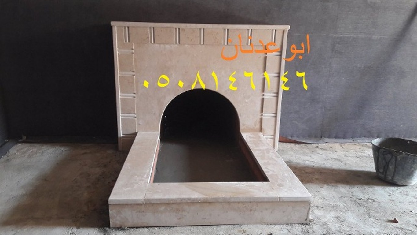 صور مشب نار من حجر