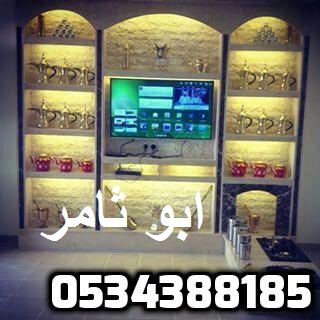 مشبات , صور مشبات , مشبات رخام , مشبات نار , 0534388185