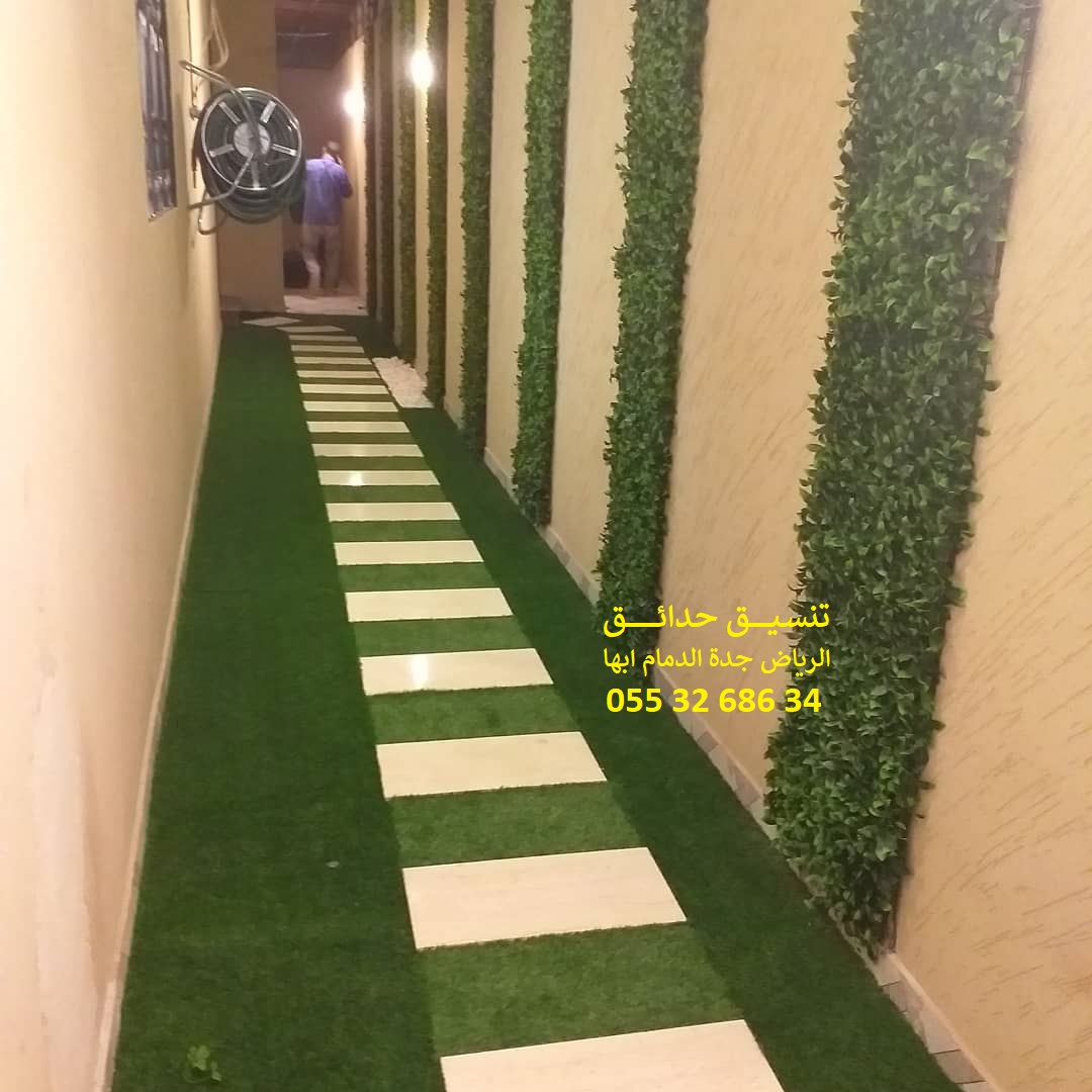 شركة تنسيق حدائق عشب صناعي عشب جداري 0553268634