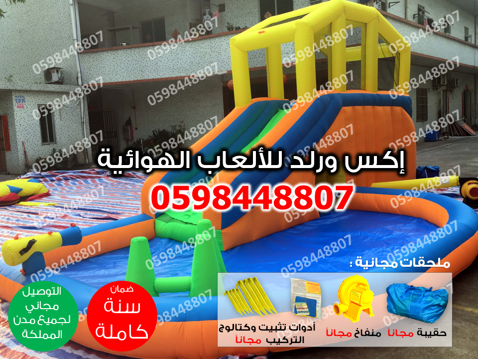 اكس ورلد لبيع متاهات