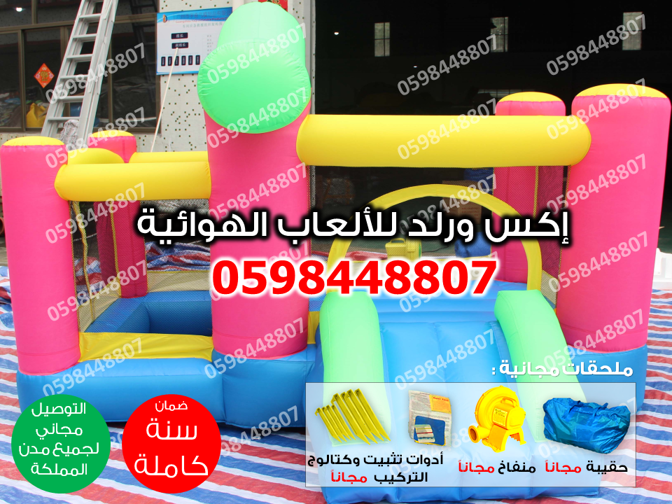 اكس ورلد لبيع متاهات