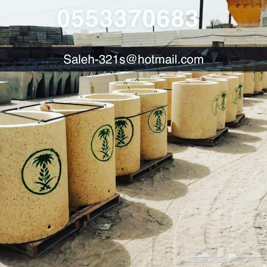 تصنيع منتجات الحدائق الخرسانية في الرياض 0553370683 حواجز 