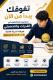مدرس قدرات وتحصيلي في القصيم 0537655501