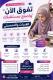 مدرسين قدرات بجدة بخبرة عالية – استعد للاختبار بثقة 0537655501