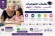 معلمة خصوصي لجميع المواد بجدة 0537655501