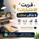 معلمات تأسيس ومراجعة بالقصيم 0537655501