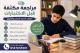 مراجعة مكثفة قبل الاختبارات في جدة 0537655501