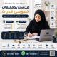 مدرسات خصوصي قدرات كمي ولفظي بجدة 0537655501