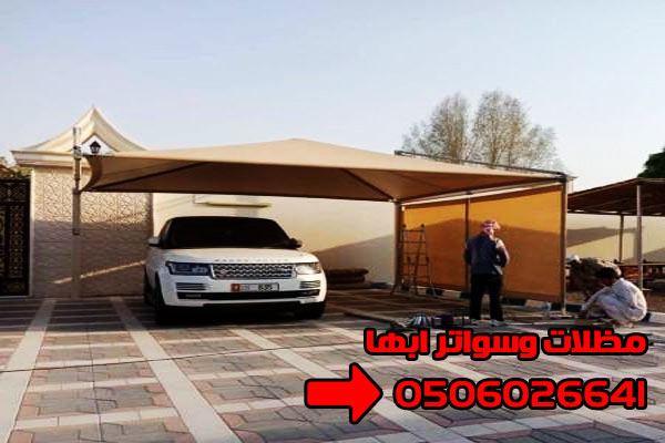 عروض مظلات سيارات للبيع ، مظلات مواقف سيارات في عسير وابها 