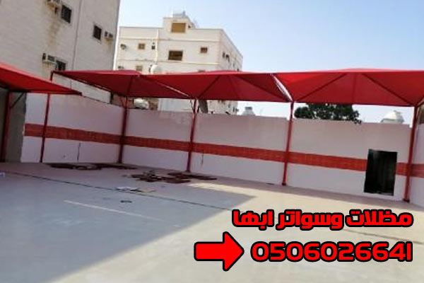 عروض مظلات سيارات للبيع ، مظلات مواقف سيارات في عسير وابها 