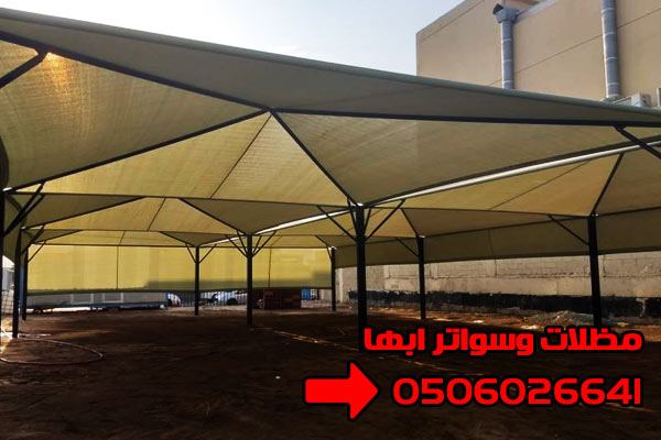 عروض مظلات سيارات للبيع ، مظلات مواقف سيارات في عسير وابها 
