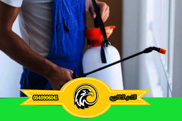  أفضل شركة مكافحة الحشرات بالمدينة المنوره0540906041