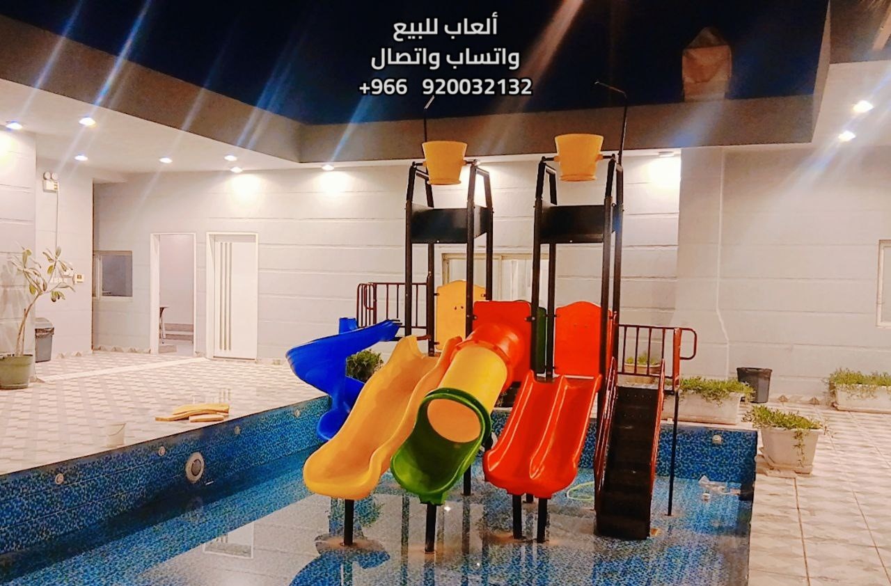 لعبة مائية و العاب مائيه كبيره و ملاعب مائيه كبيره للبيع 