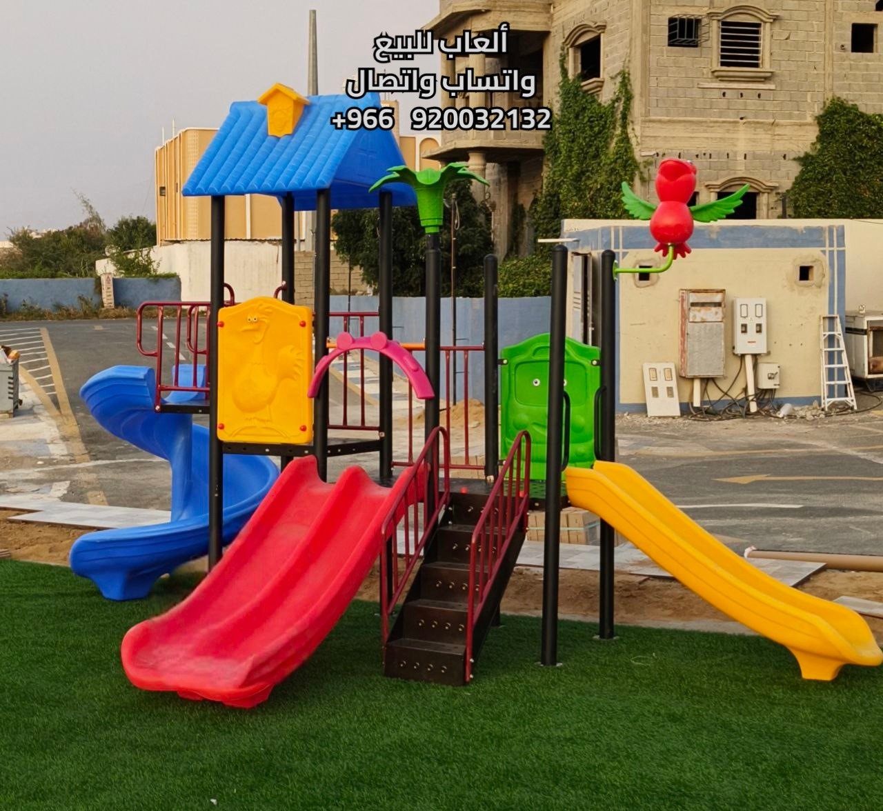 لعبة مائية و العاب مائيه كبيره و ملاعب مائيه كبيره للبيع 