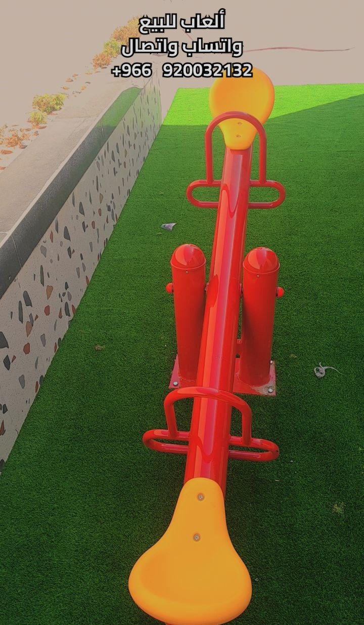 لعبة مائية و العاب مائيه كبيره و ملاعب مائيه كبيره للبيع 