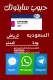 دارين مول&سايتوتك أصلية في الدمام للبيع 0563940846 اطلبيها