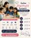 معلمة إنترناشونال خصوصية بالرياض 0537655501