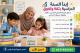معلمة تأسيس ابتدائي بالرياض لجميع المراحل 0537655501