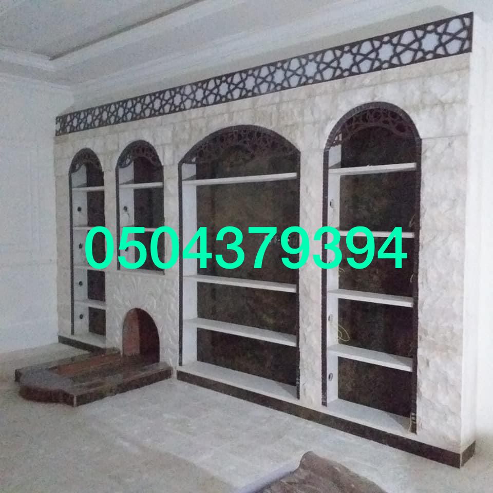 مشبات | مدافئ | أفران | تصميم وتنفيذ في الرياض وجميع مناطق الم
