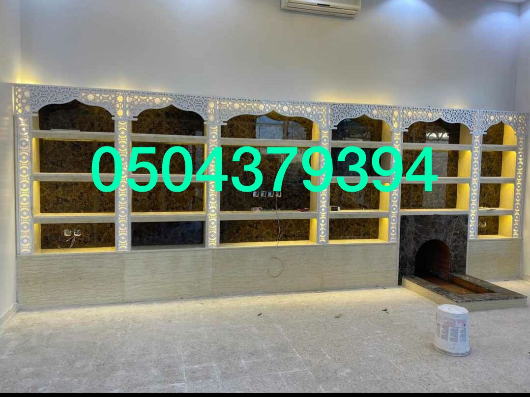 مشبات | مدافئ | أفران | تصميم وتنفيذ في الرياض وجميع مناطق الم