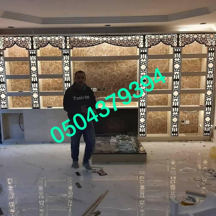 مشبات | مدافئ | أفران | تصميم وتنفيذ في الرياض وجميع مناطق الم