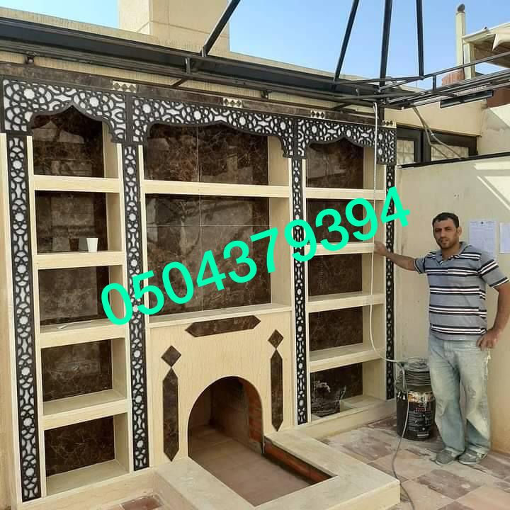 مشبات | مدافئ | أفران | تصميم وتنفيذ في الرياض وجميع مناطق الم