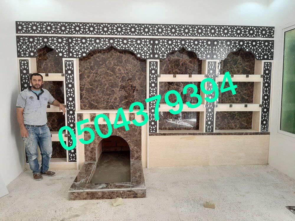 مشبات | مدافئ | أفران | تصميم وتنفيذ في الرياض وجميع مناطق الم