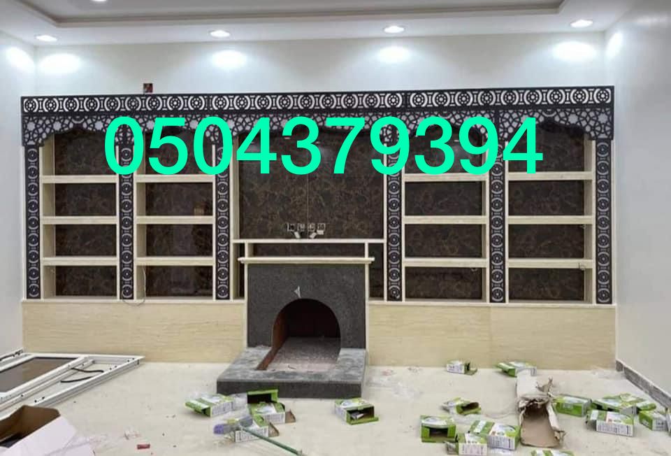 مشبات | مدافئ | أفران | تصميم وتنفيذ في الرياض وجميع مناطق الم