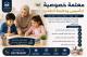 معلمة خصوصية بالرياض 0537655501