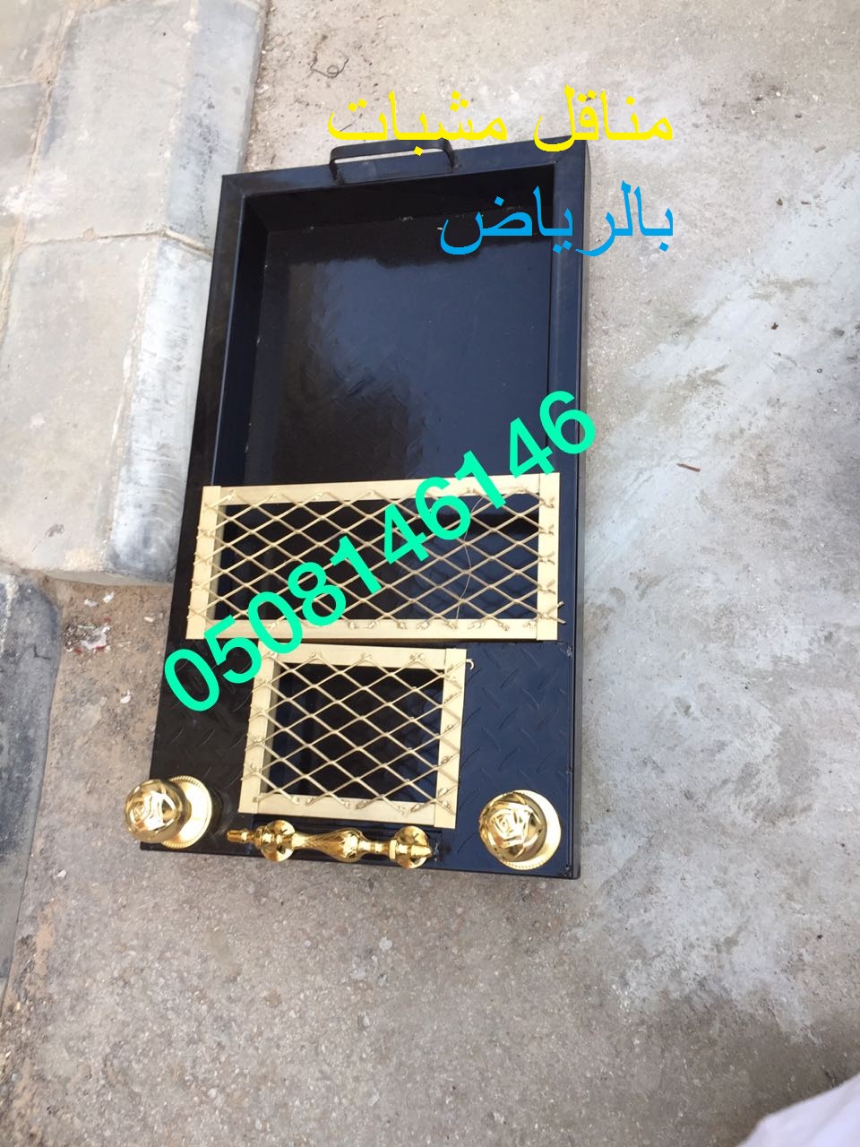  مشبات الرياض وتركيب المشبات