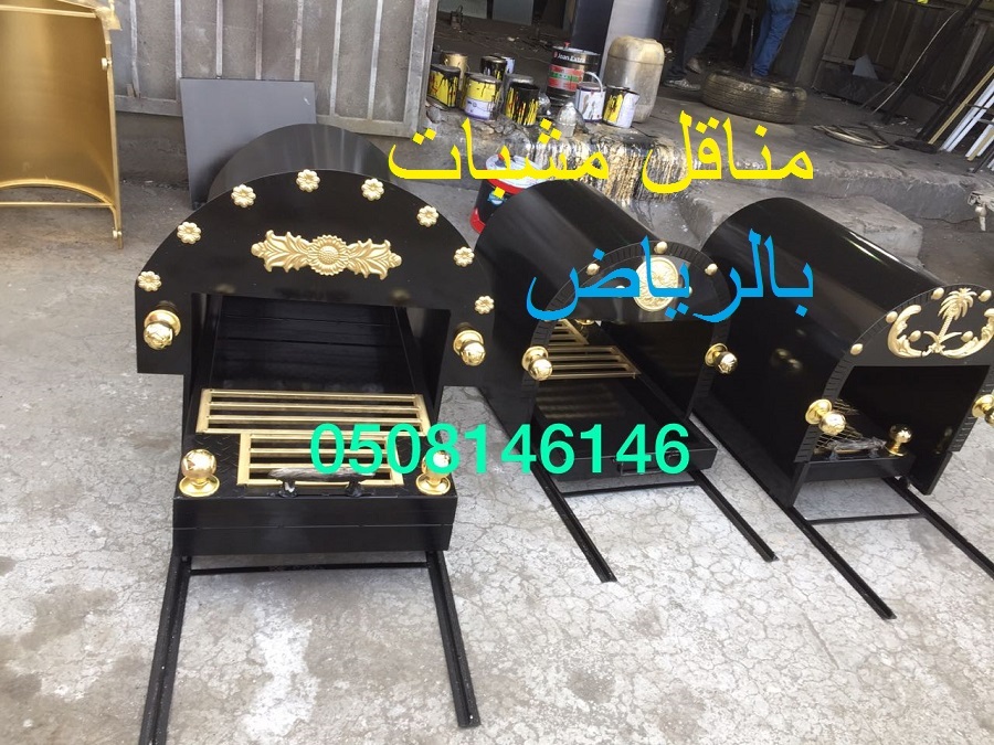 مشبات الرياض وتركيب المشبات