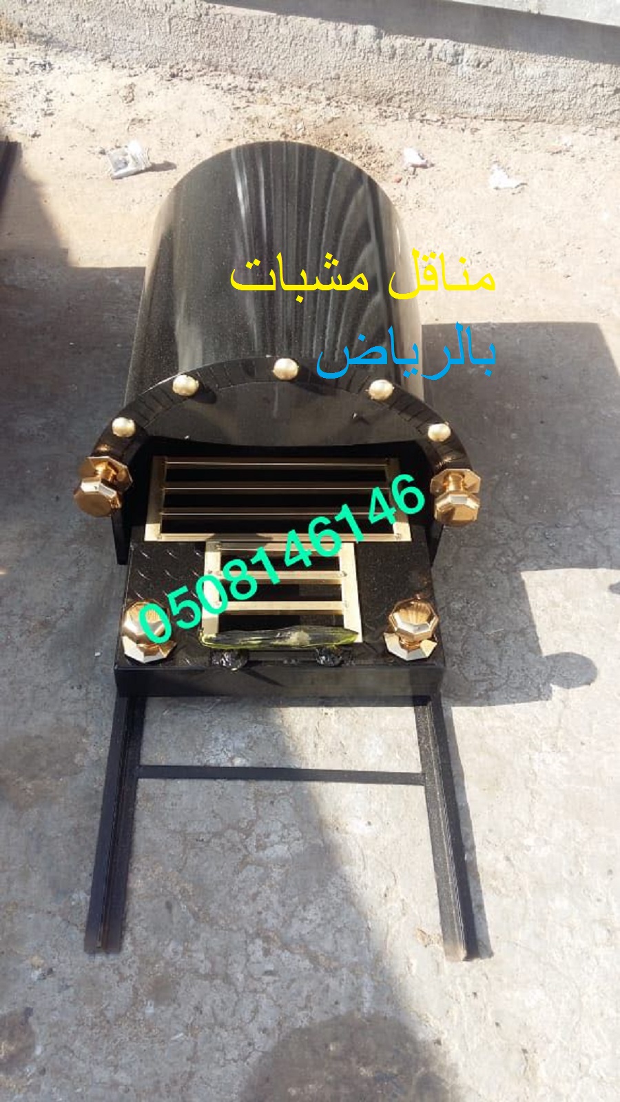  مشبات الرياض وتركيب المشبات
