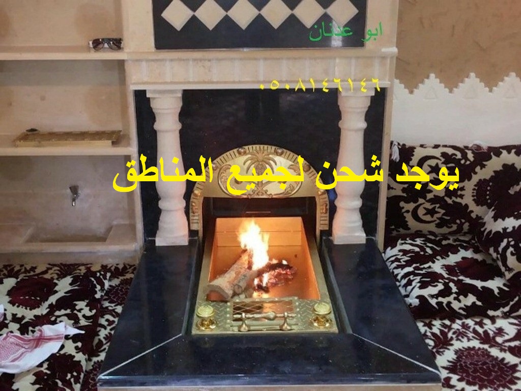  مشبات الرياض وتركيب المشبات