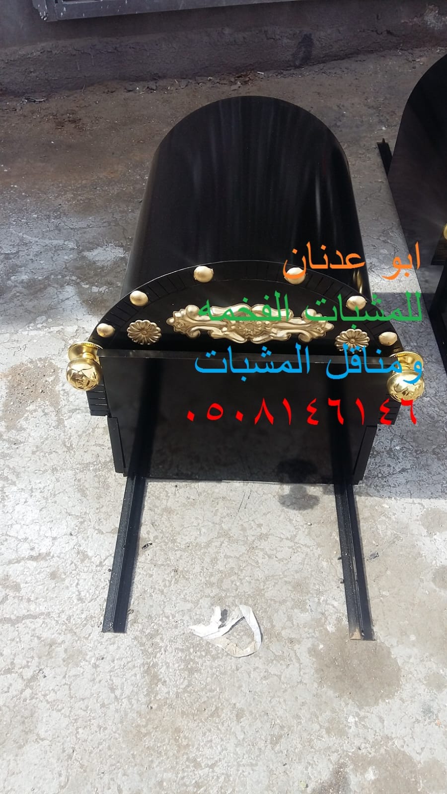 اكتشف صور مناقل، وصور منقل نار، وصور وجار مشب، وتعرّف على أشكا