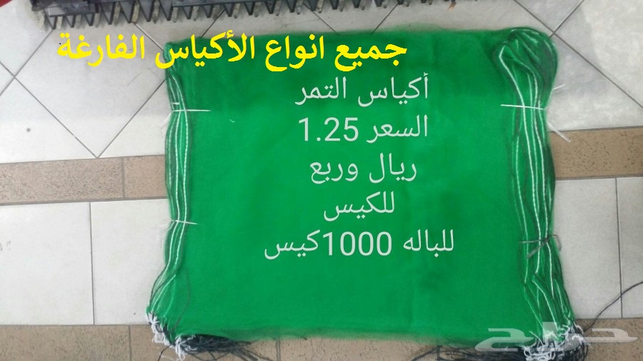 ماكينه جز صوف مجرشة شعير يدويه ماكينة تقفيل الأكياس جميع أنواع