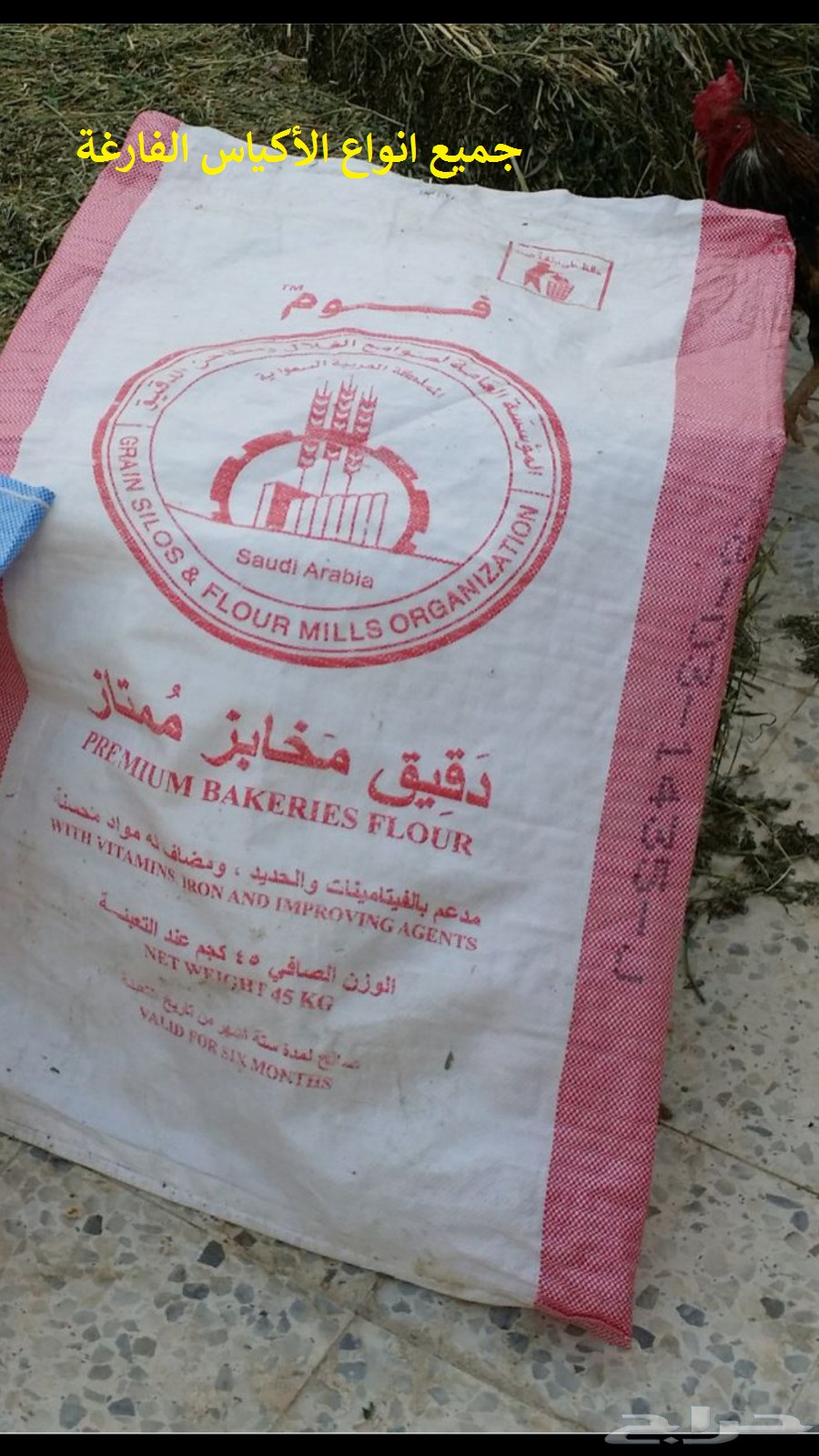 ماكينه جز صوف مجرشة شعير يدويه ماكينة تقفيل الأكياس جميع أنواع