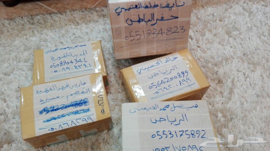 تلميعة كفرااات خطيرة ( لمعة جدة )