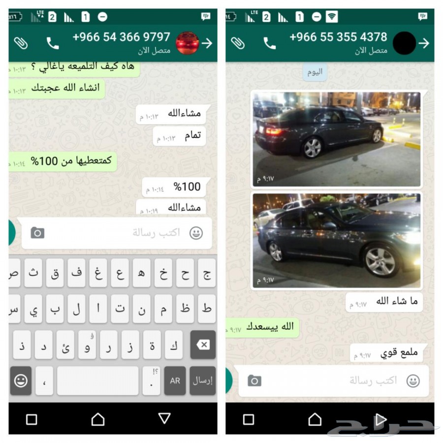 تلميعة كفرااات خطيرة ( لمعة جدة )