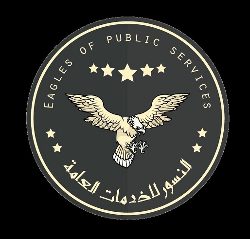 النسور لخدمات التاشيرات السياحة المغرب مصر تركيا الهند الصين ا